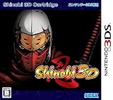 Shinobi 3D