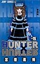 HUNTER×HUNTER 15