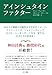 アインシュタイン・ファクター