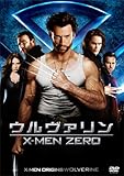 ウルヴァリン：X-MEN ZERO ＜2枚組特別編＞〔初回生産限定：デジタル・コピー付〕  [DVD]
