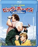 ビッグ・ボーイズ しあわせの鳥を探して [Blu-ray]