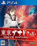 東亰ザナドゥ eX+ 【初回限定特典】東亰ザナドゥeX+ コンプリートDLC大全 配信& 【A...