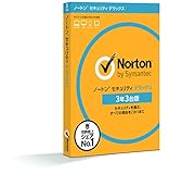 ノートン セキュリティ デラックス 3年 3台版 (Windows/Mac/Android/i...