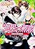 世界一初恋  ~小野寺律の場合7~小冊子付き特装版 (あすかコミックスCL-DX)