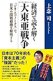 家なんて0 買ってはいけない 真空地帯理論ブログ