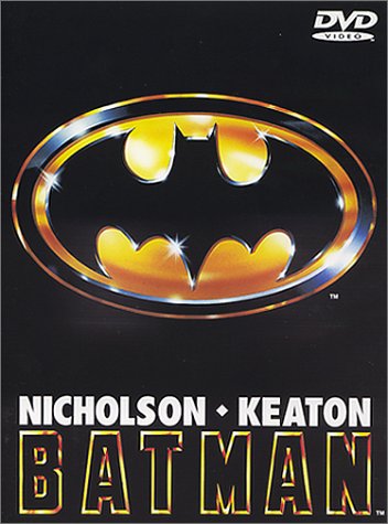 バットマン [DVD]