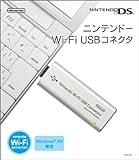 ニンテンドーWi-Fi USBコネクタ