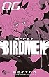 BIRDMEN 6 (少年サンデーコミックス)