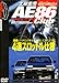土屋圭市AE86club Vol.2 [DVD]