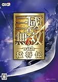 真 三國無双6 With 猛将伝 のグラフィック設定やゲームの感想 ゲーム三昧 狩人と猫の冒険宿