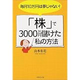 商品の詳細