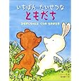 商品の詳細