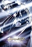 ウルトラマンネクサス TV COMPLETE DVD-BOX