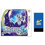 ポケットモンスター ムーン 【Amazon.co.jp限定特典】オリジナルマイクロファイバーポ...