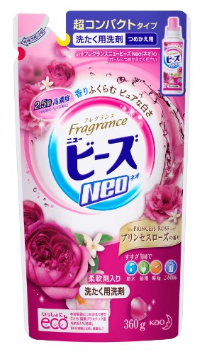 フレグランスニュービーズNeo つめかえ用