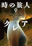 お勧め本ランキング ロマンス小説編 Hana 気ままにミーハーブログ