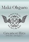 Greatest Hits 1991-2016～ALL Singles+～ (BIG盤) (初回限定生産盤）
