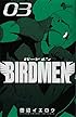 BIRDMEN 3 (少年サンデーコミックス)