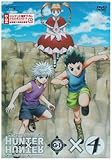 OVA HUNTER×HUNTER GREED ISLAND×4 [DVD]