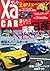 XaCAR (ザッカー) 2012年 09月号 [雑誌]