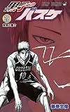 黒子のバスケ 28 (ジャンプコミックス)