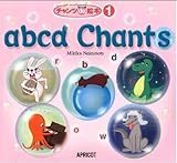 Picture Books by Songs & Chants チャンツ de 絵本 Vol.1 abcd Chants