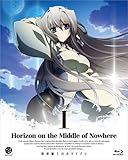 境界線上のホライゾン (Horizon on the Middle of Nowhere) 1 (初回限定版) [Blu-ray]