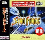 Super1500 スター・フォース