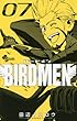 BIRDMEN 7 (少年サンデーコミックス)