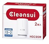 三菱レイヨン・クリンスイ CSPシリーズ用交換カートリッジ スーパーハイグレード 【13+2物質除去】 (2個入) HGC9SW