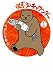 くまっチャウンダー 1 (ビッグコミックススペシャル)
