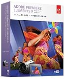 Adobe Premiere Elements 9 日本語版 Windows/Macintosh版