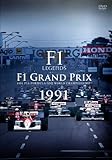 F1 LEGENDS F1 Grand Prix 1991(3枚組) [DVD]