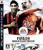 FIFA 09 ワールドクラスサッカー