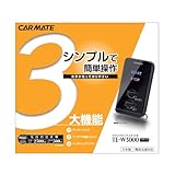 カーメイト(CARMATE) アンサーバック リモコンエンジンスターター TE-W5000