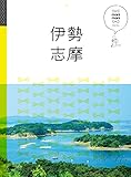 伊勢 志摩 (マニマニ)