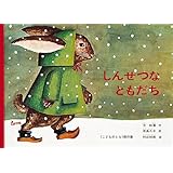 商品の詳細