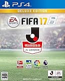 FIFA 17 DELUXE EDITION (限定特典&Amaozn限定特典)【限定版同梱物...