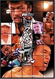 PRIDE 男祭り 2005 -ITADAKI- [DVD]