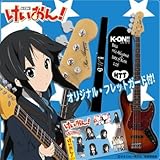 けいおん! オリジナル・フレットガード、特製クリアシール&練習用スコア付 秋山澪モデル 初心者用ベース 【右利き用】 KJB-mio