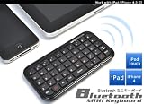 Bluetoothキーボード■iPhone4/iPad/スマートフォンに