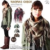 コーデにプラスアイテム♪大判◎カジュアルコーデにmust item☆☆フリンジ付きマドラスチェックストール ストール　(405654)