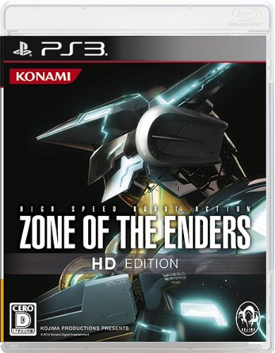 ZONE OF THE ENDERS HD EDITION (通常版)【数量限定特典】