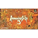 ロマサガ3改造版 マスカレイドを追え 第28幕 10で神童15で天才20過ぎればただの人 ロマサガ3改造版 マスカレイドを追え 第28幕 10で神童15で天才20過ぎればただの人