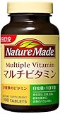 大塚製薬 ネイチャーメイド マルチビタミン 100粒