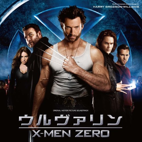 オリジナル・サウンドトラック『ウルヴァリン:X-MEN ZERO』
