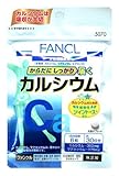 ファンケル からだにしっかり届く カルシウム 60.3g(約180粒)