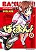 ばくおん!! 1 (ヤングチャンピオン烈コミックス)