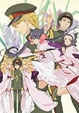おとめ妖怪ざくろ 1 【完全生産限定版】 [DVD]