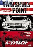 バニシング・ポイント [DVD]